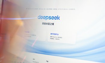 DeepSeek разработва собствен чип за изкуствен интелект