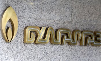 &bdquo;Булгаргаз&ldquo; получи 10-годишен лиценз за търговия с газ в Сърбия