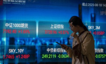 Акциите на китайския производител на чипове MetaX поскъпнаха с близо 700% при IPO-то в Шанхай