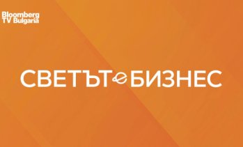 Инвестиции, AI и новите правила на бизнеса във фокуса на &bdquo;Светът е бизнес&ldquo; през новия сезон