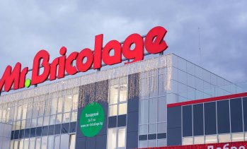 12 000 кв. м вдъхновение: Mr. Bricolage откри своя най-мащабен магазин