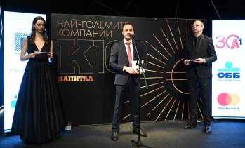 А1 e най-голямата технологична компания в България според К100 и Digitalk 101