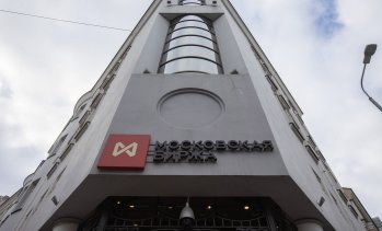Настроенията на Московската борса показват страховете на инвеститорите за икономиката