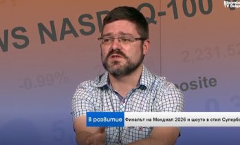 Теодор Борисов: Мондиал 2026 започна нова ера във футболната икономика