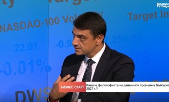 Адвокат: Международното данъчно право трябва да се адаптира към дигиталната икономика