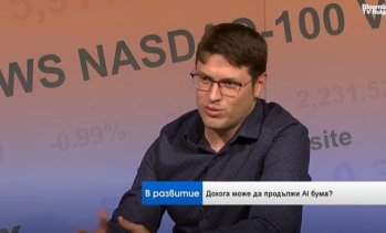 Трейдър: Само конфликт в Тайван може да спре Nvidia след страхотната ѝ прогноза
