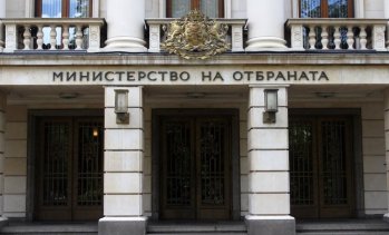 Планираните разходи за отбрана на България за 2027 г. ще бъдат 2,33% от БВП 