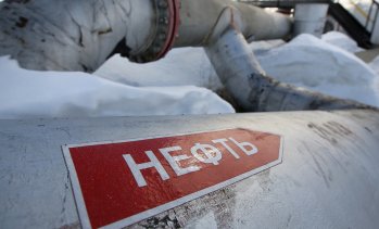 Цената на руския петрол падна под нивата отпреди началото на войната в Украйна