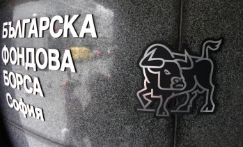SOFIX отчете минимален спад от 0,07% до 1260 пункта