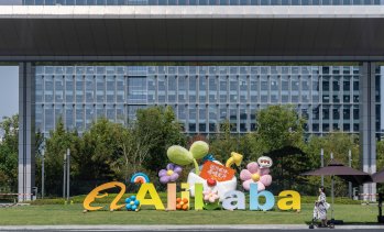 Изкуственият интелект подкрепя ръста на приходите на Alibaba