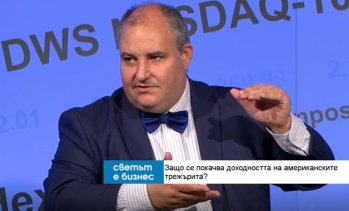 При какви сценарии има риск за финансите на САЩ?