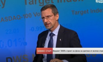 Финансист: Има риск от спад на БВП на България и по-голям бюджетен дефицит