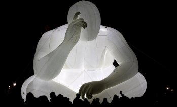 Кадър на деня за 17 ноември