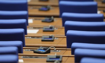 Парламентът възложи на Сметната палата проверки на публичните финанси