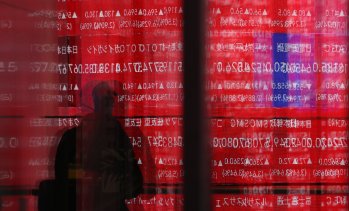 Южнокорейският индекс Kospi се срина с близо 9%