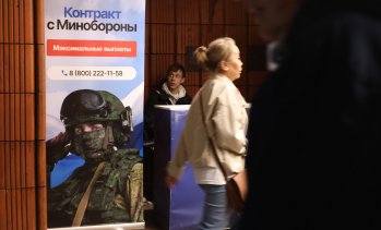 Военновременната икономика на Русия води до непосилен за компаниите ръст на заплащането