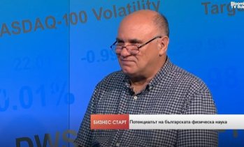 Българският отбор по физика с пет медела от най-престижното гимназиално състезание в света