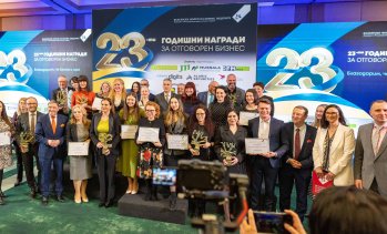 БФБЛ обяви победителите в 23-тото издание на Годишните награди за отговорен бизнес