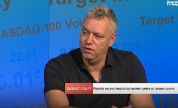 Ясен Танев: Резултатите от PISA са измерими с уязвимостта от хазартни манипулации