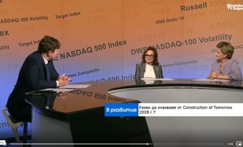 Как AI и новите инвестиции ще променят строителството през следващите 10 години