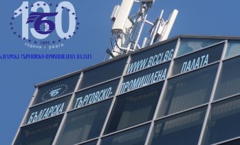 БТПП отбелязва 130 години подкрепа на българския бизнес