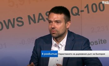 Стефан Костов: Промените в данъчно-осигурителната среда по средата на годината са финансов шок