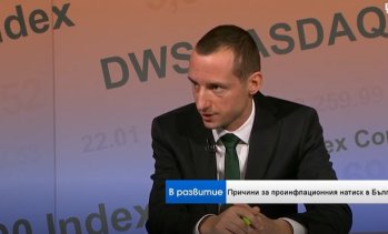Икономист: Облаците над държавните финанси може да забавят покачването на рейтинга на България