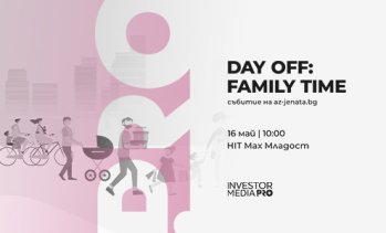 Day Off: Family Time посреща&nbsp; ваканцията с игри, семейни активности&nbsp; и големи награди
