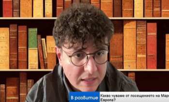 Политолог: Някои европейски страни стават все по-диалогични с Русия