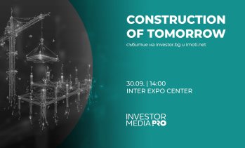 Защо бъдещето на градовете зависи от интелигентното строителство 