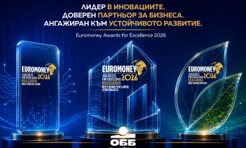 ОББ с хеттрик от годишните награди за изключителни постижения Euromoney Awards for Excellence