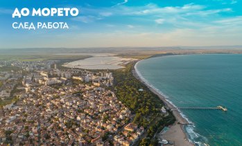 До морето само за 50 минути: &bdquo;България Еър&ldquo; възобновява сезонните полети между София и Бургас