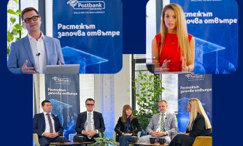 Пощенска банка инвестира в бъдещето – чрез хората си