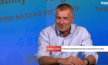 &bdquo;Сирма&ldquo; започва да търси нови пазари за диверсификация в Азия