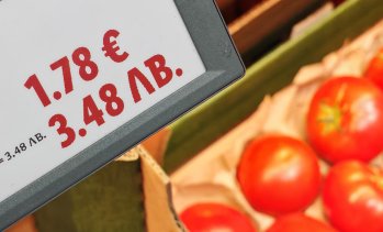 КЗП е наложила санкции са за 1,31 млн. евро през периода на двойното обозначаване на цените