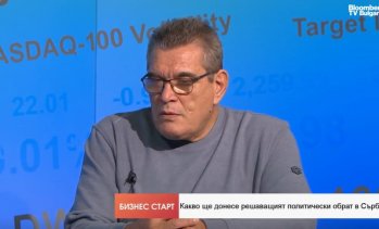 Марин Русев: След победата на &bdquo;Студентска листа&ldquo; на изборите в Сърбия предстои наместване на пластовете
