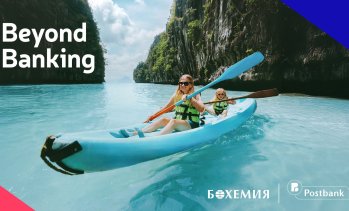 Пощенска банка и &bdquo;Бохемия&ldquo; поставят клиента в центъра на нов тип първокласно преживяване