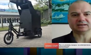Българо-германски стартъп за карго е-велосипеди превзема градските доставки