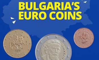 Кристин Лагард показа изображение на монетата от едно евро на България