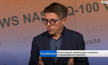 Стоил Цицелков: Правилата при проблем с машината не са изяснени преди президентските избори