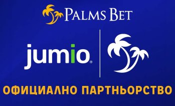 Palms Bet инвестира в следващото поколение дигитална сигурност с глобалния лидер Jumio