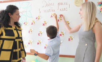 Как се прави трансфер на наученото в училище към практически житейски ситуации