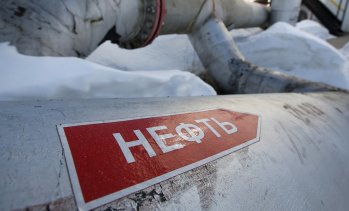 Един от ключовите петролни терминали на Русия спря работа