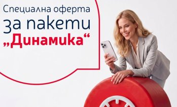 Това лято Postbank дава повече свобода на бизнеса ви с пакети "Динамика"