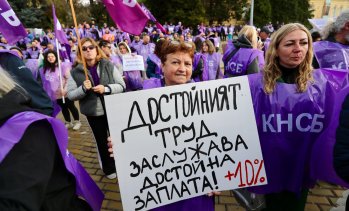 КНСБ започва протест в София за по-високи доходи