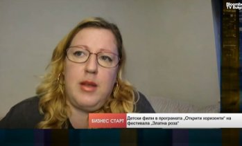 Таня Чернева: Независимото кино се финансира от самите си автори, но е привлекателно и за бизнеса