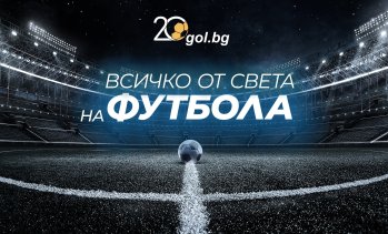 Gol.bg отбелязва 20 години –  две десетилетия в сърцето на спортната общност