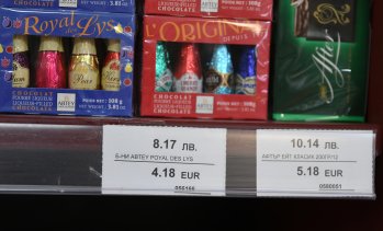 НАП и КЗП наложиха глоби за над 3 млн. евро за необосновано вдигане на цени и данъчни нарушения