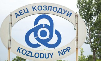 АЕЦ &bdquo;Козлодуй&ldquo; отново намалява мощността заради ниското ниво на Дунав