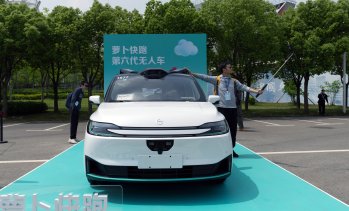 Роботакситата на Baidu пристигат в Европа